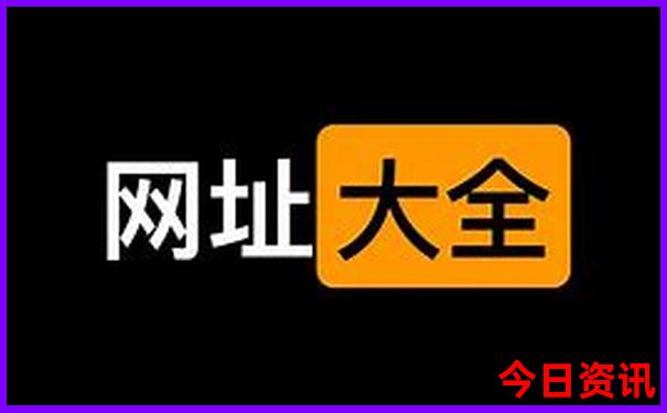 北京退役军人优待证免费景区