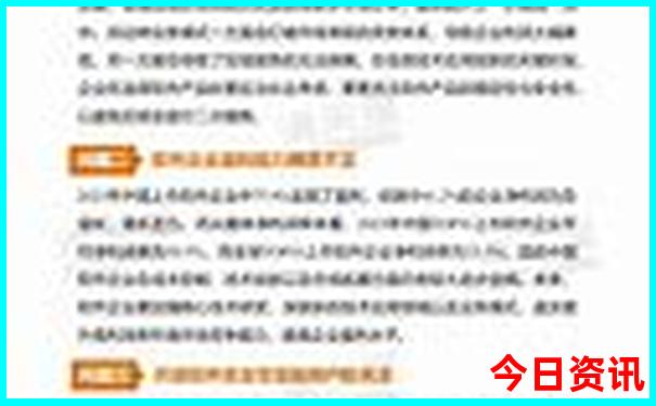 十一适合出游的城市