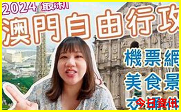 金华市旅游景点有哪些