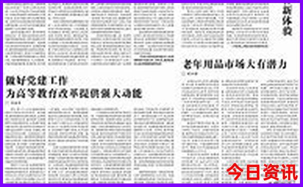 南宝山旅游景区旅游攻略