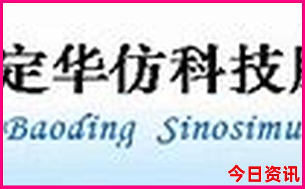 东三省自驾游旅游攻略