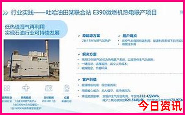 八月份去哪里玩合适