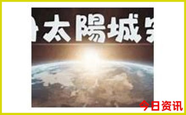 北京南站周边有什么好玩的地方