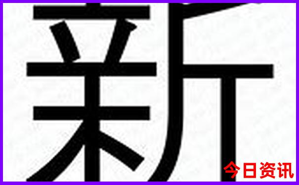 广之旅省内游三日游精选